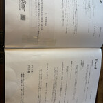 TOKYO FARM VILLAGE FARM BASEL - 