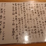 すしやのたい悟 - この日のお勧め