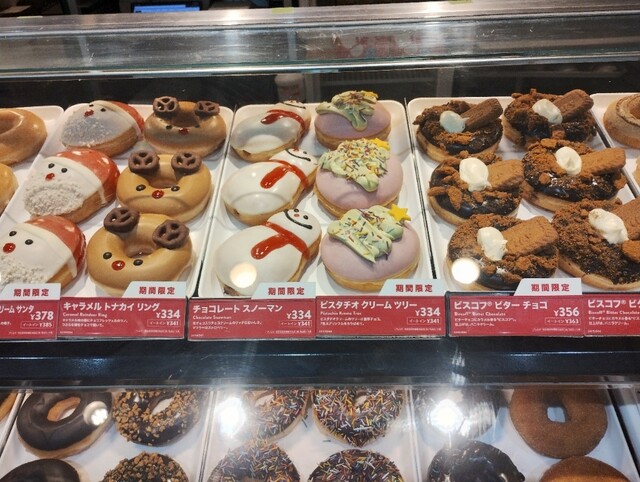 Krispy Kreme Donut Shin Osaka Eki Ten photo 5