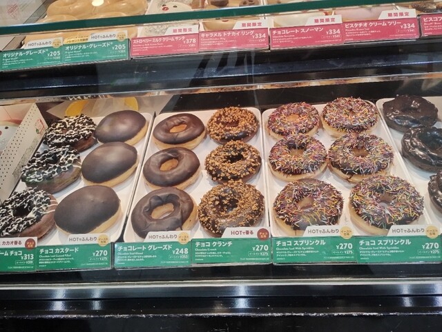 Krispy Kreme Donut Shin Osaka Eki Ten