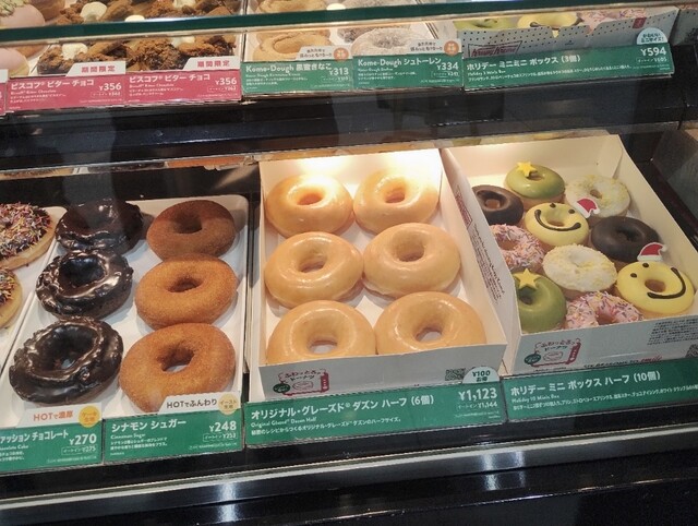 Krispy Kreme Donut Shin Osaka Eki Ten photo 2