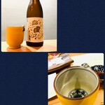 馳走 ひろ - 可愛らしい湯飲み茶碗に春霞✨