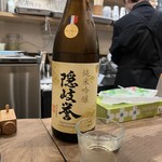 吉田山せせり - 