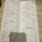 恵比寿 鮨 はつめ - 