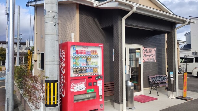 九州ラーメン たかさき屋 - 山下（ラーメン）の写真