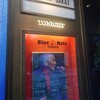 ブルーノート東京