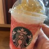 スターバックスコーヒー 上野恩賜公園店