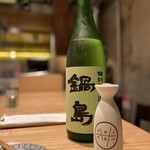 サガノサカバ - 