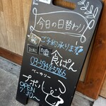 ベーカリー プポル - 