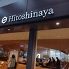 Hitoshinaya