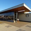 スターバックスコーヒー 佐野サービスエリア(下り線)店