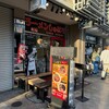 麺道 しゅはり 六甲道本店
