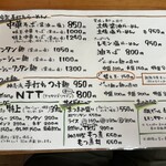 栃木中華そば 神志 - メニュー表です☆