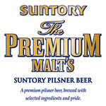 大衆昭和居酒屋 川崎の夕焼け一番星 川崎酒場 - 