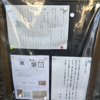朧 - 