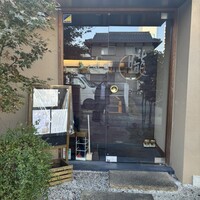 朧 - 