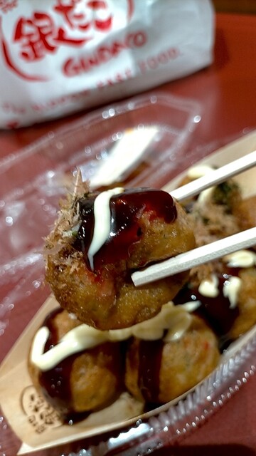 Tsukiji Gindako Ario Kitasuna Ten photo 3