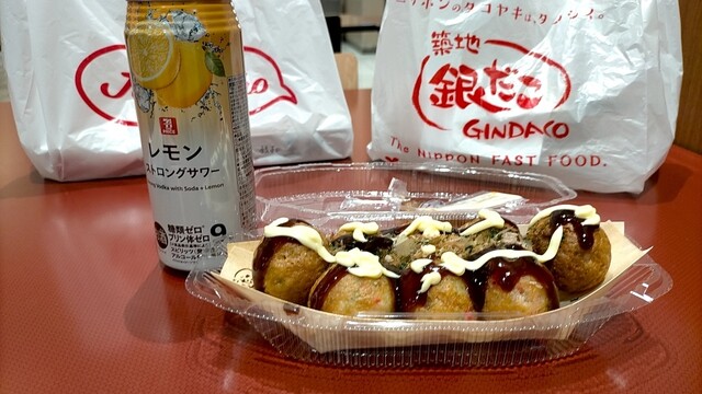 Tsukiji Gindako Ario Kitasuna Ten photo 4