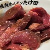 卓上レモンサワー 焼肉ホルモンたけ田 札幌駅前店