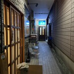 五所 - 