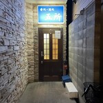 五所 - 