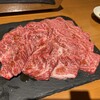 焼肉 笑