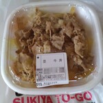 すき家 - 料理写真: