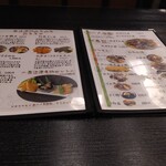 お食事処 多七 - メニュー。