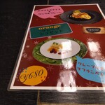 お食事処 多七 - メニュー。