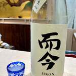 八重洲 鮨 海味 - 