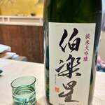 八重洲 鮨 海味 - 