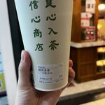 鶴茶樓 - 