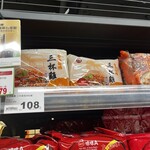 全聯福利中心 - 