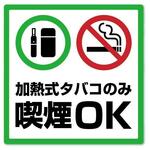 炉端ともつ煮 炎 - 