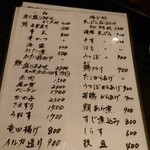 義兵衛 - 