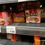 全聯福利中心 - 