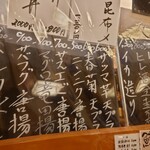 義兵衛 - 