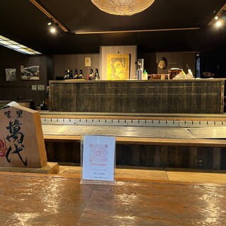 味の里 ばんだい_2