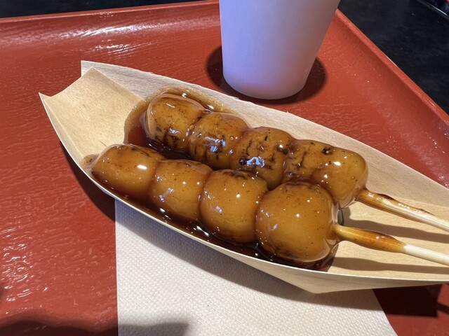 Arashiyama Sakura Mochi Ine photo 3