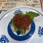 쿠라 스시(초밥) 히로시마 카미야쵸점
