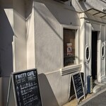 フワッティー カフェ - 写真１