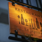 Le japon - 