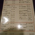 四季和処福なが - 