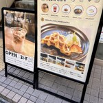 Nable Cafe - 