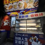 Mr.K - 外観写真: