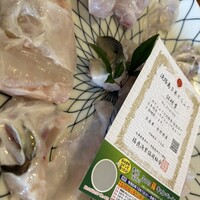 淡路島 さと味 - 