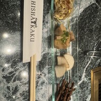 焼肉 飛車角 横浜店 - 
