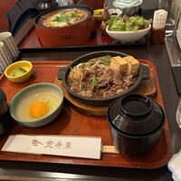 荒井屋 本店 - 