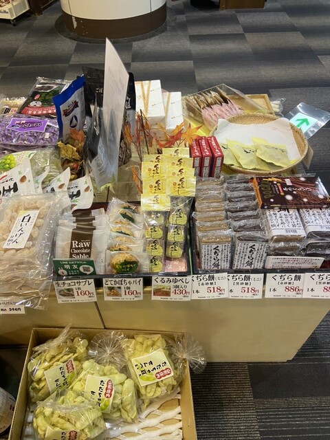 あったまりランド 深堀 - 大石田（その他）の写真