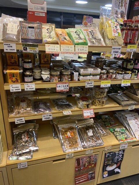 あったまりランド 深堀 - 大石田（その他）の写真